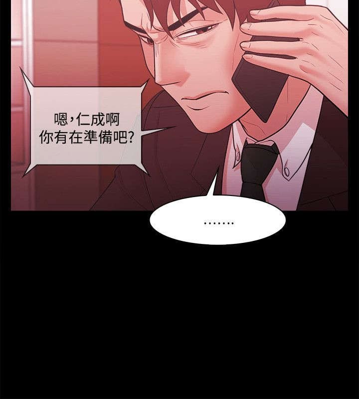 第66章：放弃吧
