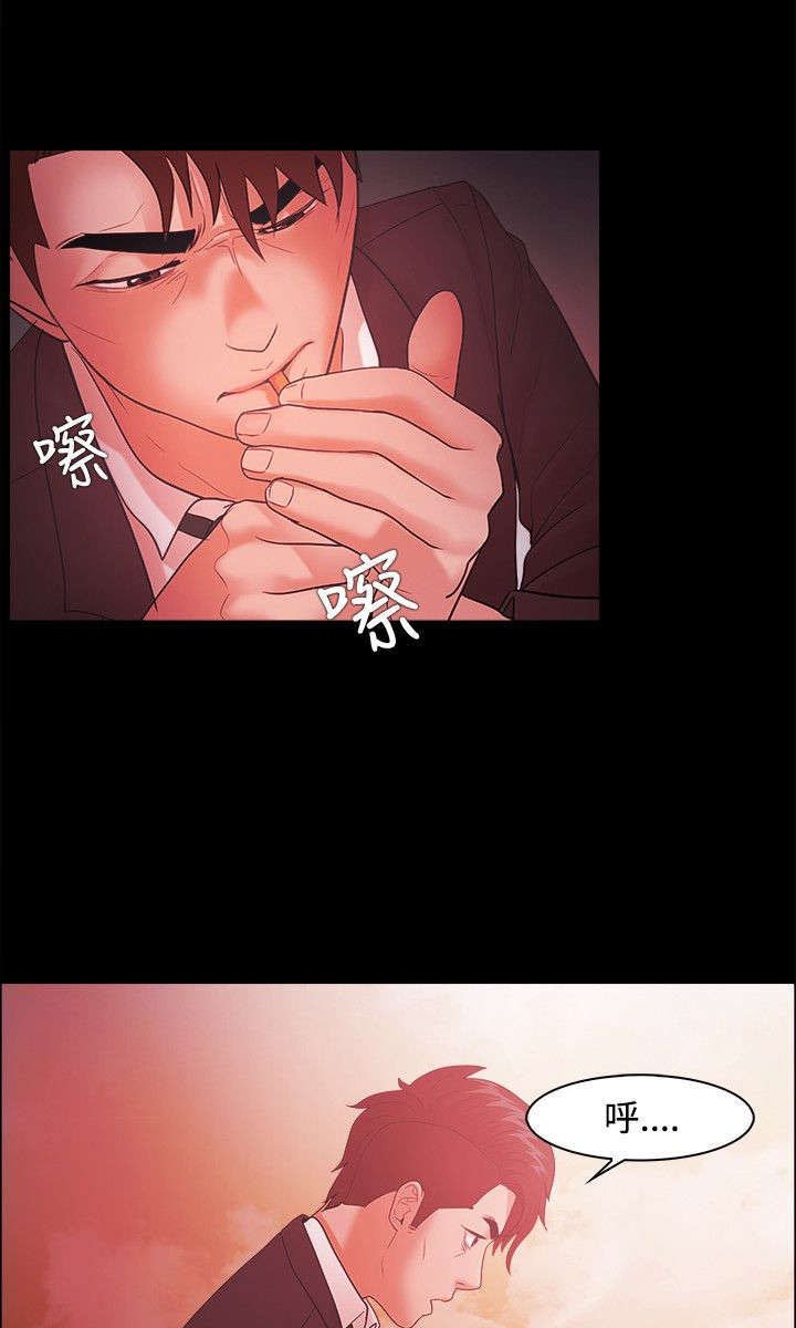 第66章：放弃吧