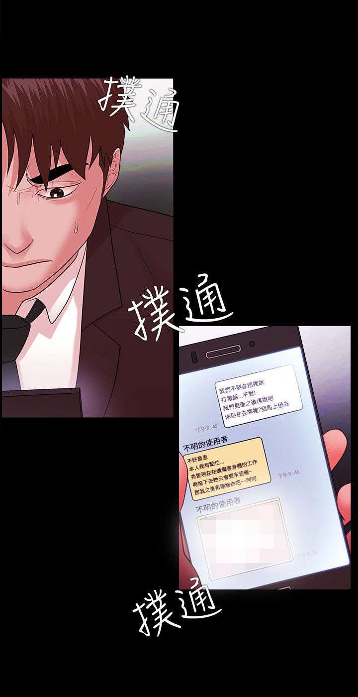 第67章：胁迫