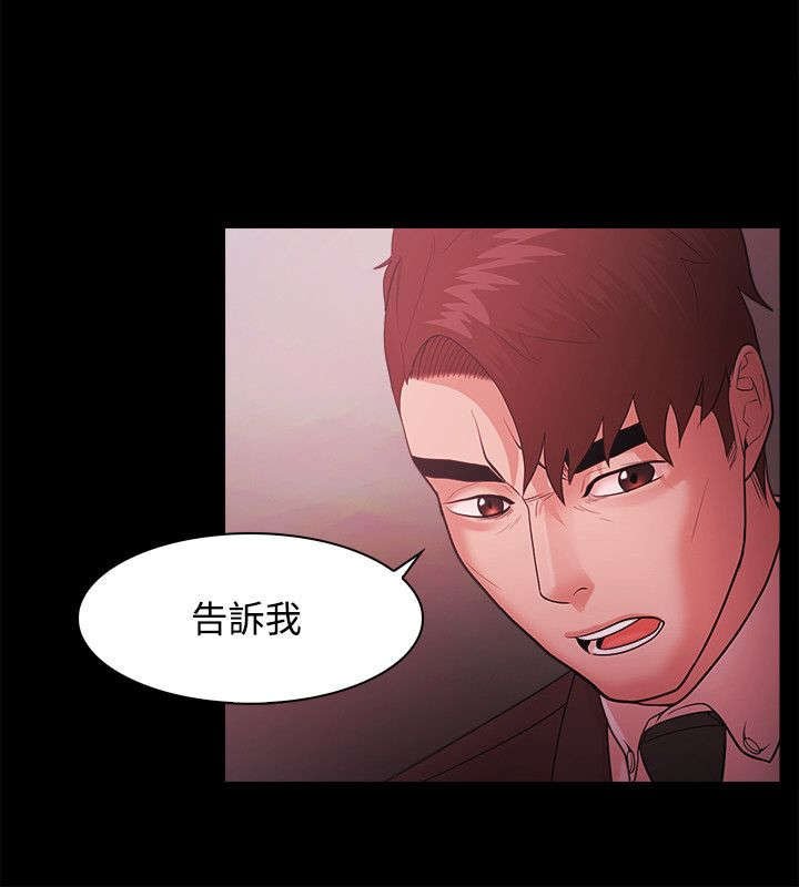 第67章：胁迫