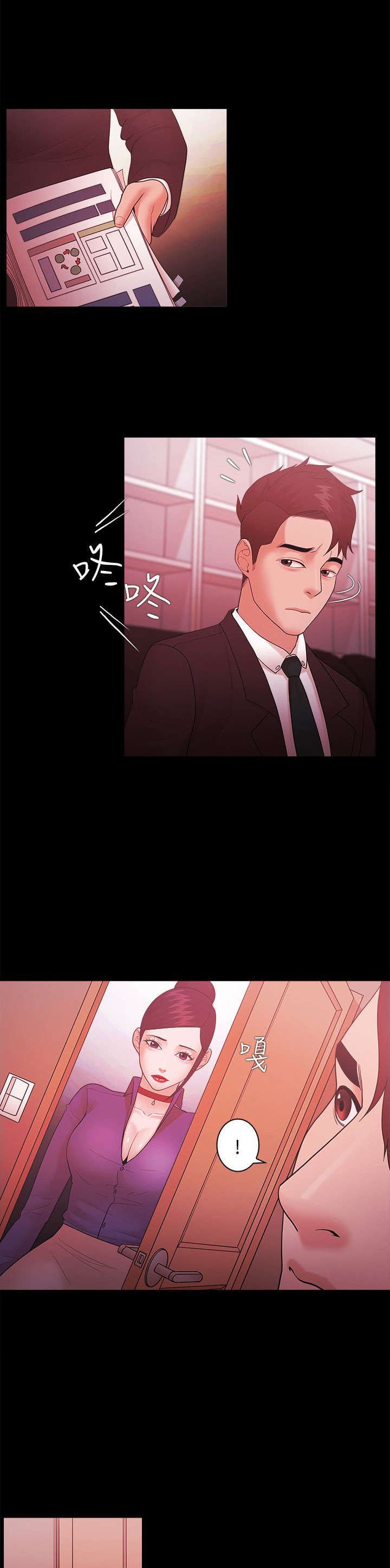 第67章：胁迫