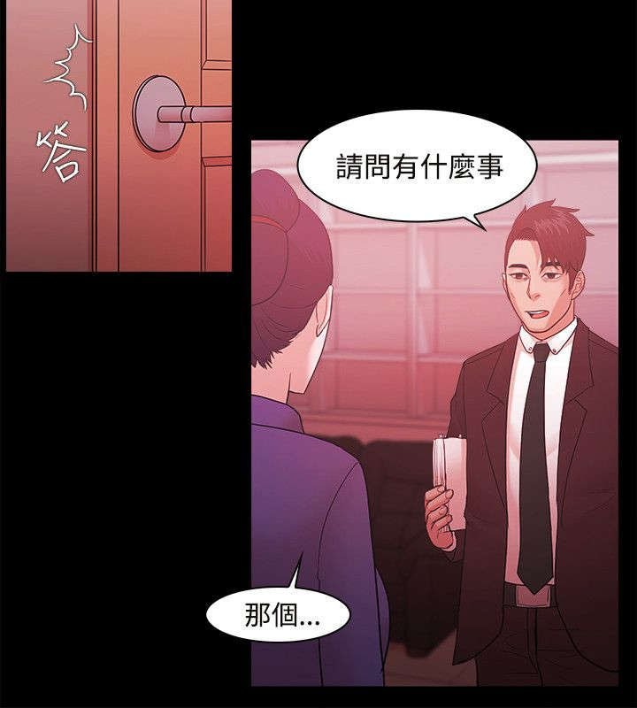 第67章：胁迫