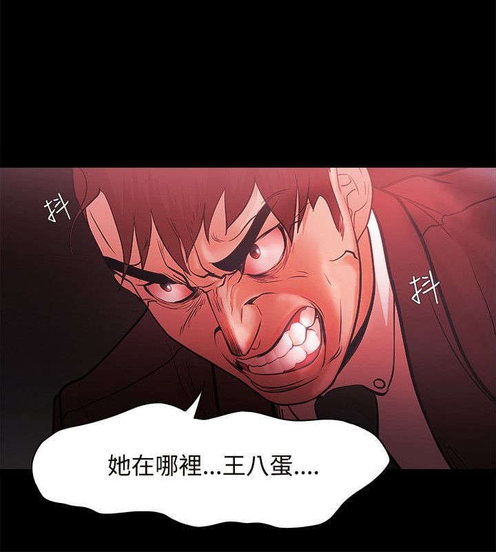 第67章：胁迫
