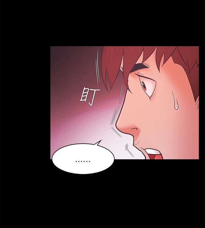 第67章：胁迫