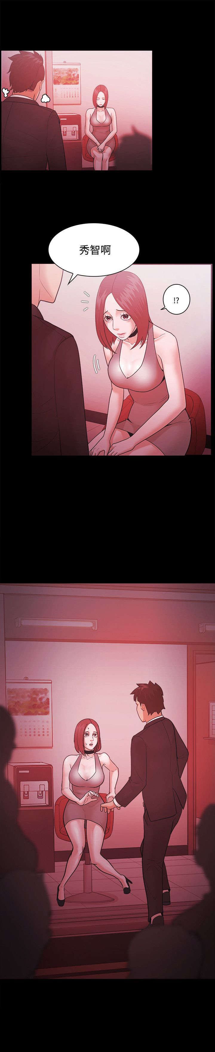 第67章：胁迫