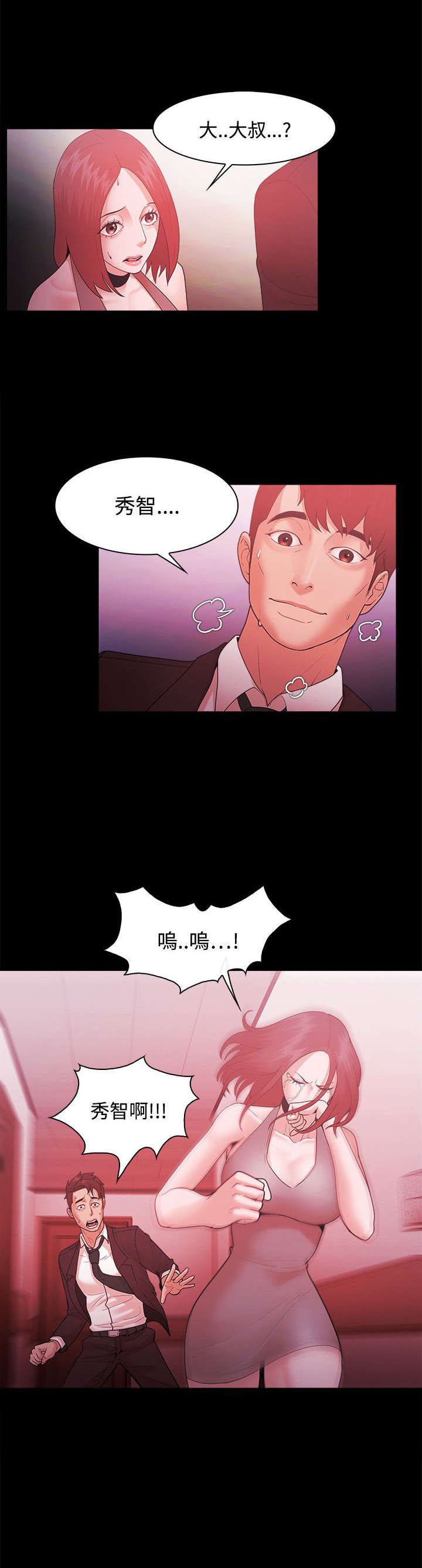 第68章：终相见
