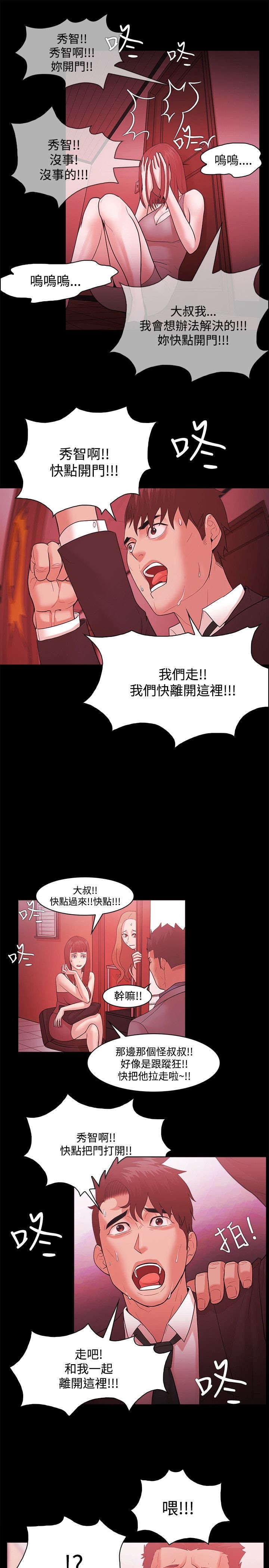 第68章：终相见