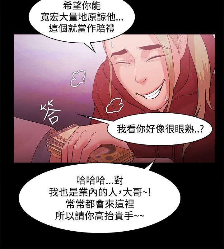 第68章：终相见