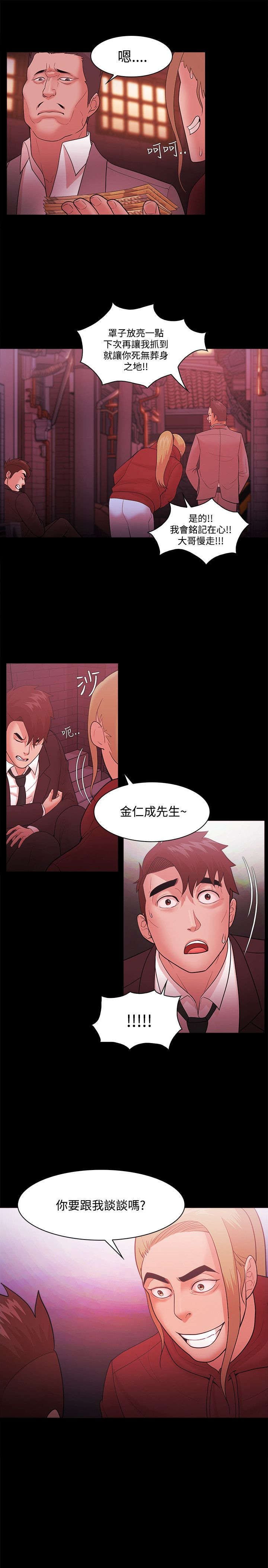 第68章：终相见