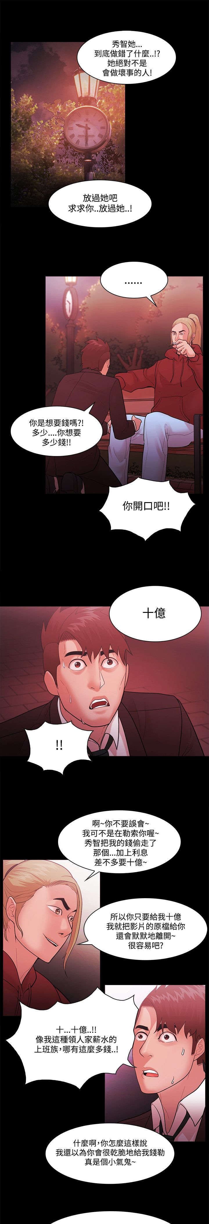 第68章：终相见