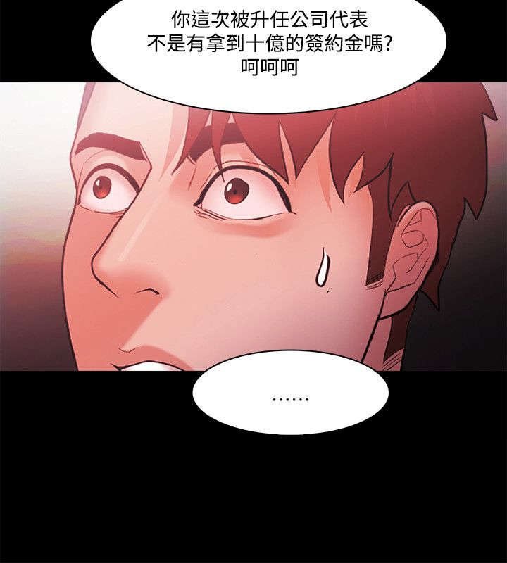 第68章：终相见