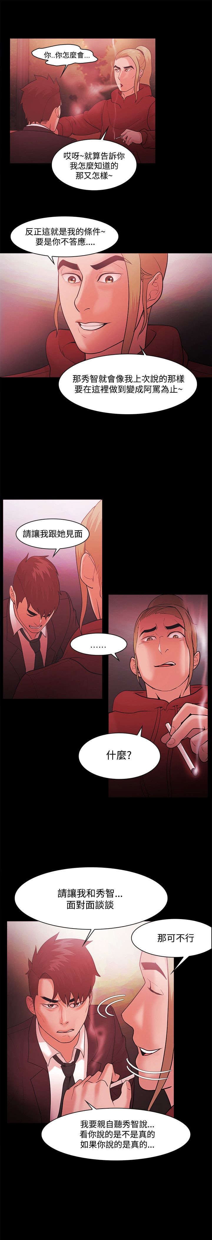 第68章：终相见