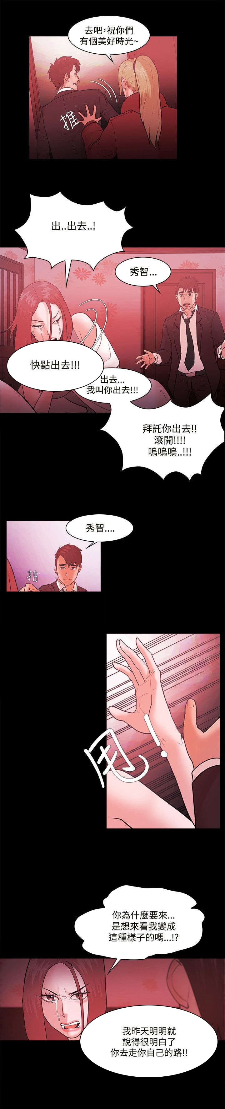 第68章：终相见