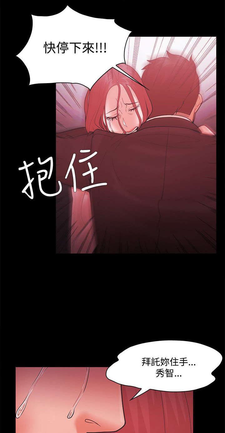 第68章：终相见