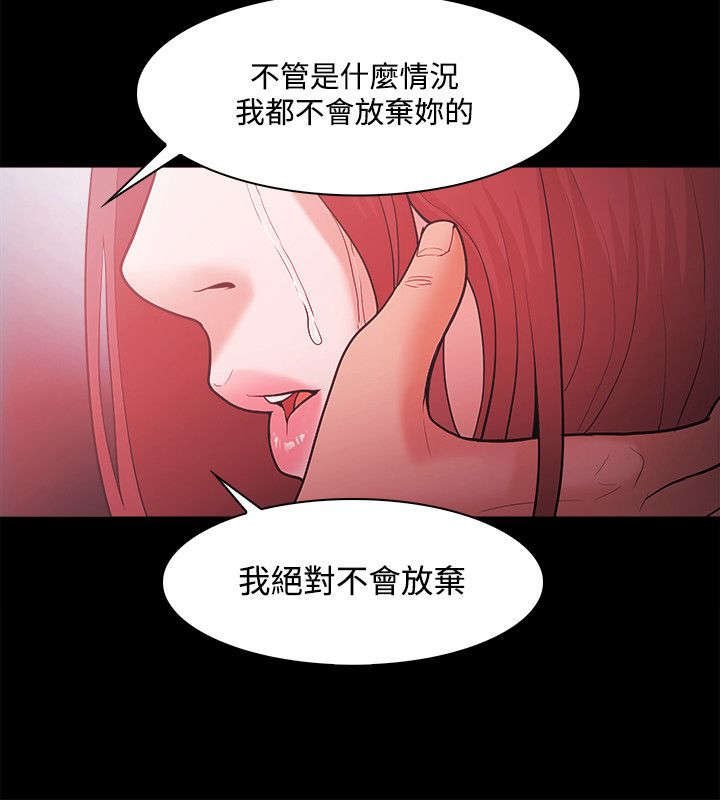 第68章：终相见