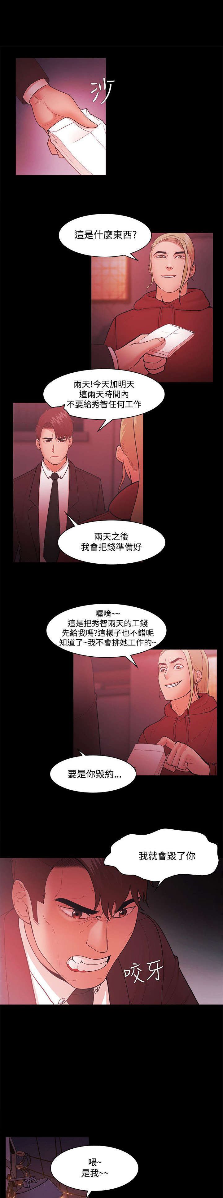 第69章：布局