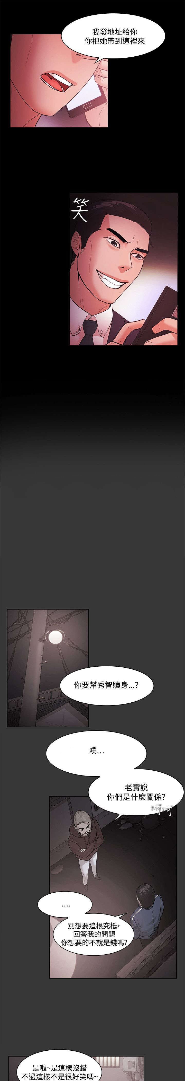 第69章：布局