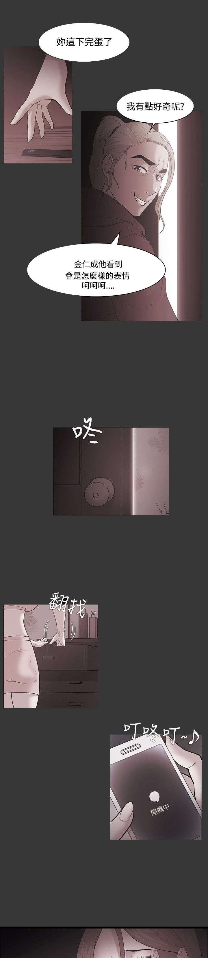 第69章：布局