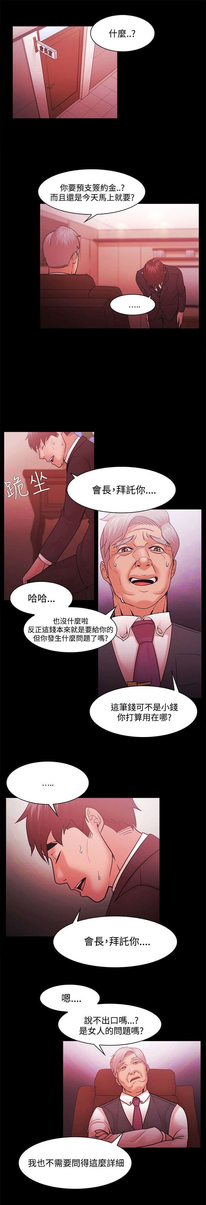 第69章：布局