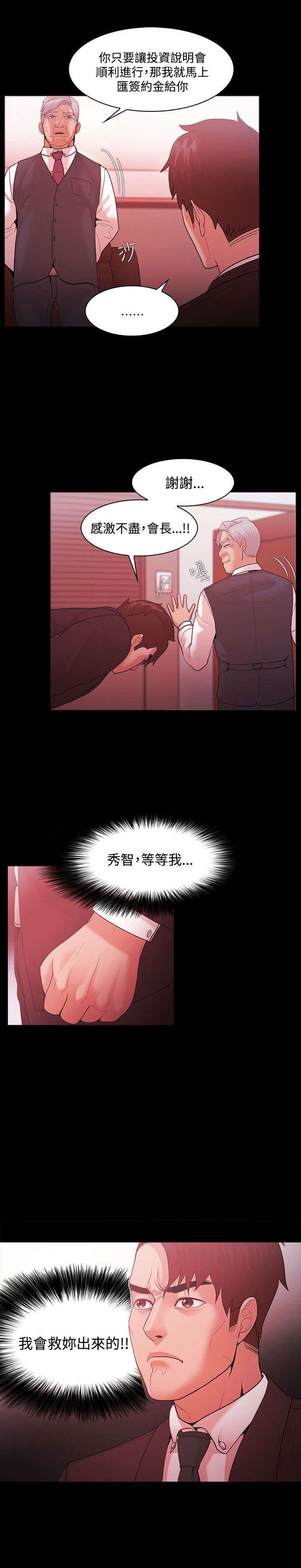 第69章：布局