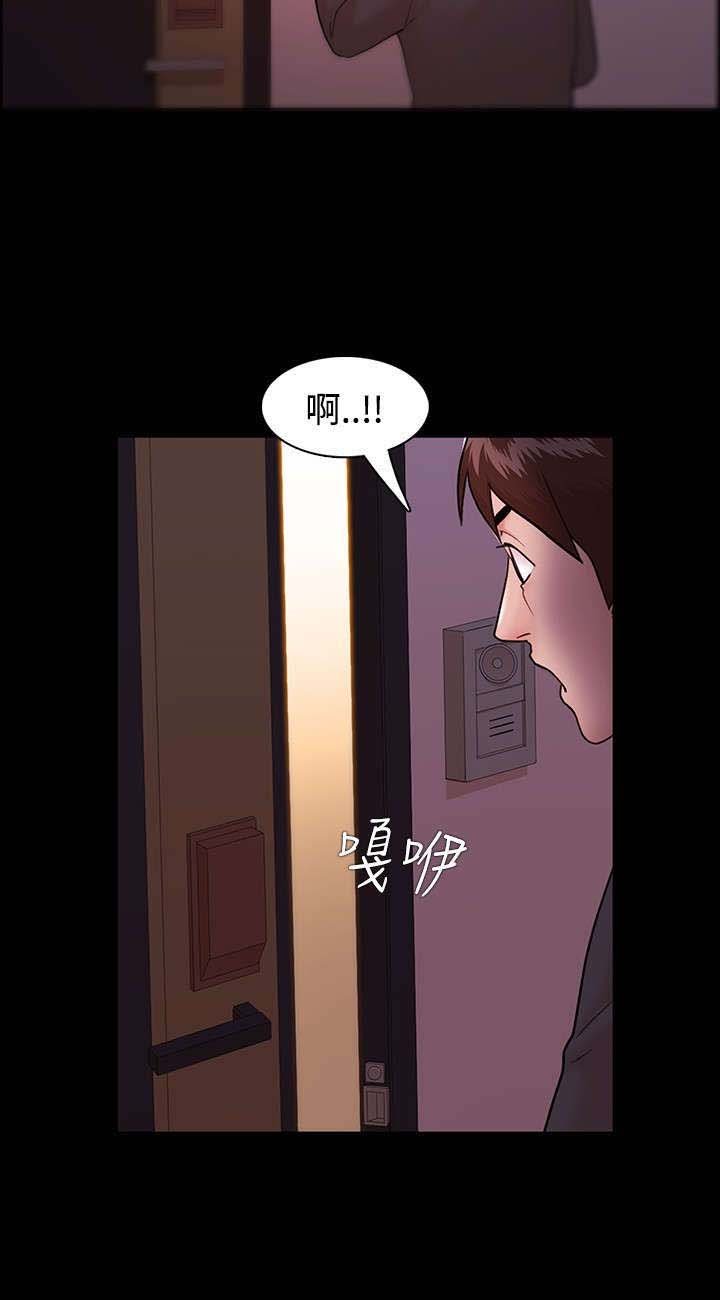 第7章：离间计