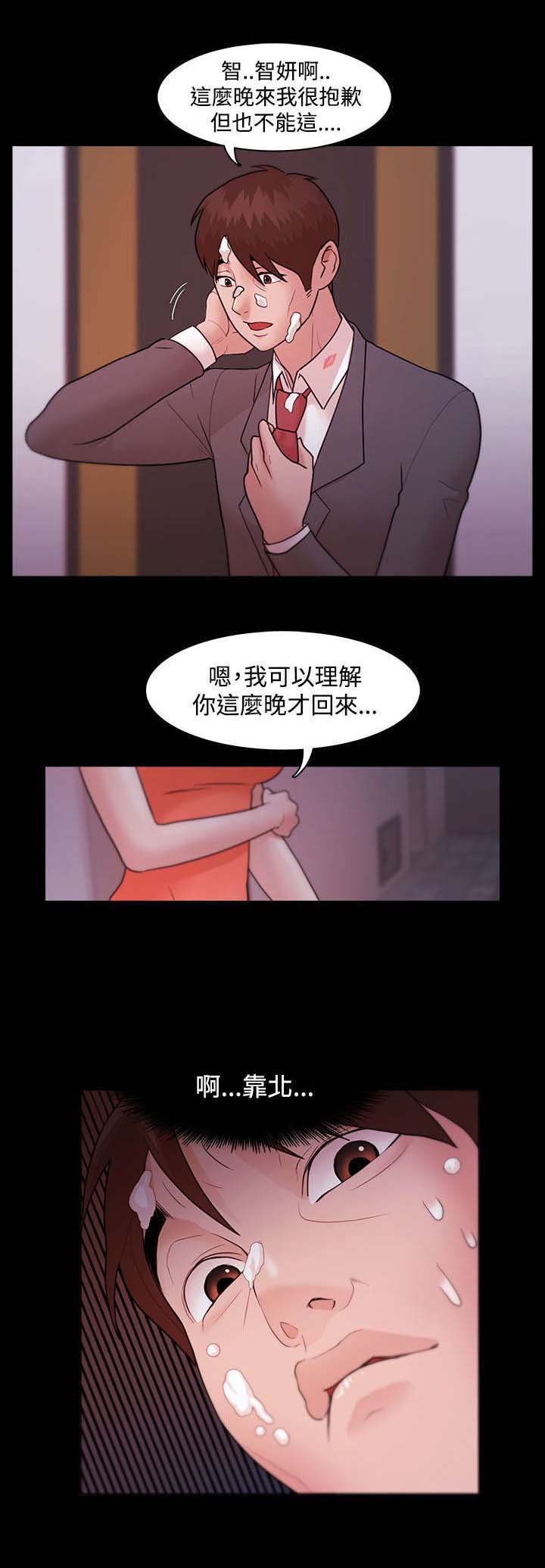 第7章：离间计