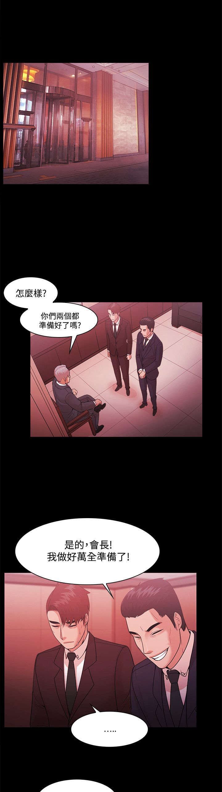 第70章：短信威胁