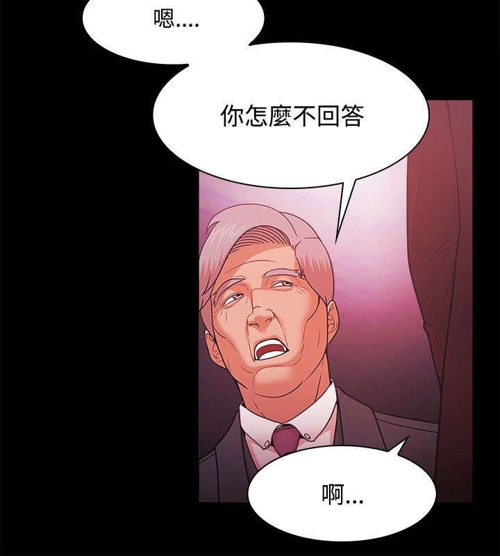 第70章：短信威胁