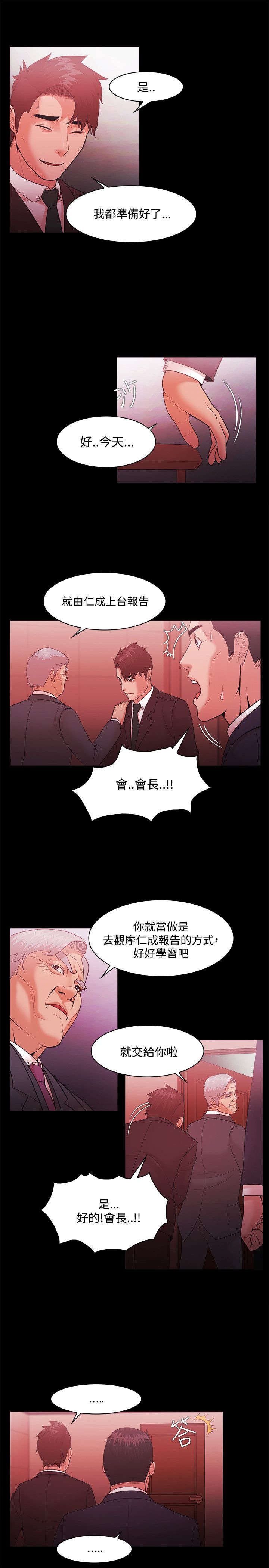 第70章：短信威胁
