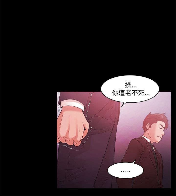 第70章：短信威胁