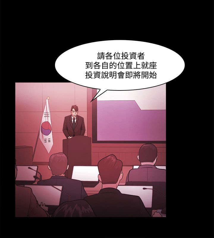 第70章：短信威胁