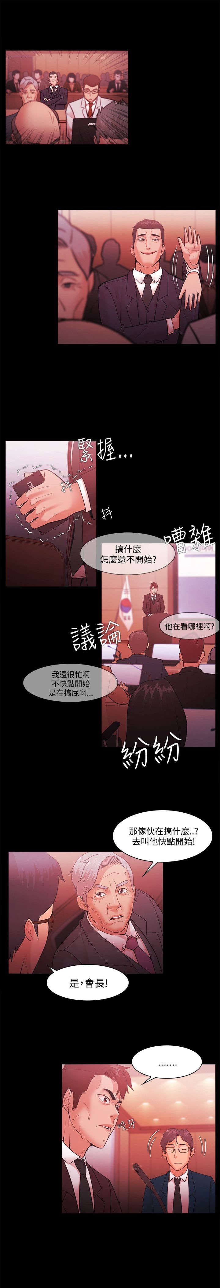 第70章：短信威胁