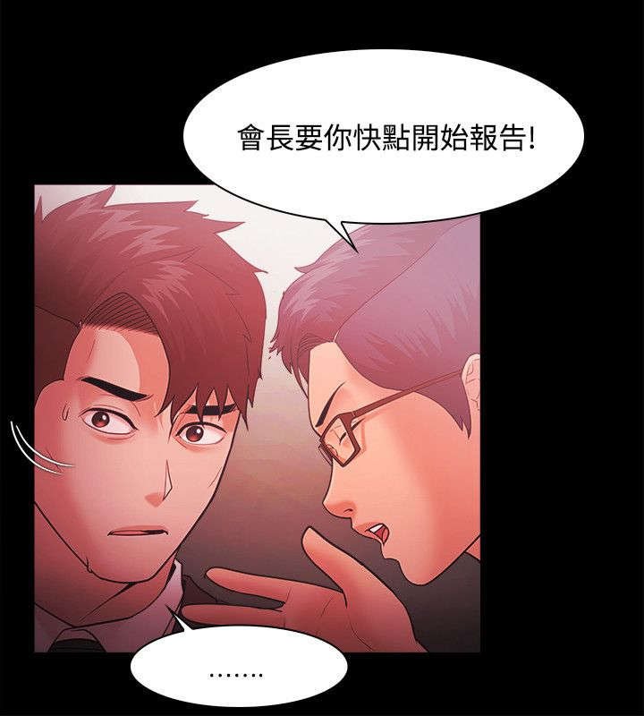 第70章：短信威胁