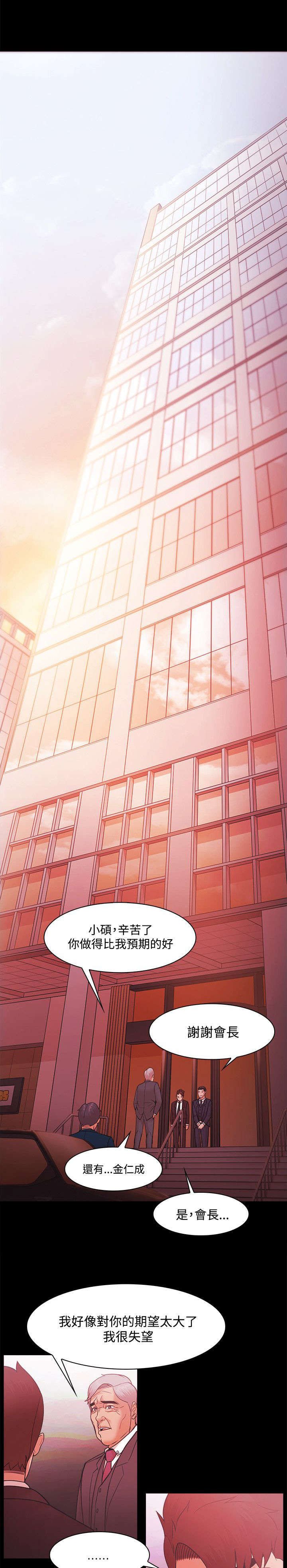 第70章：短信威胁