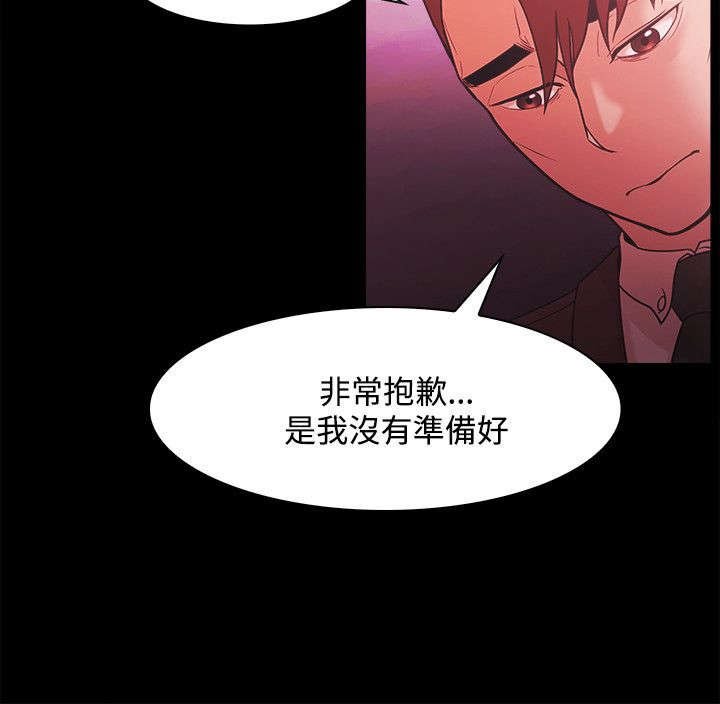 第70章：短信威胁