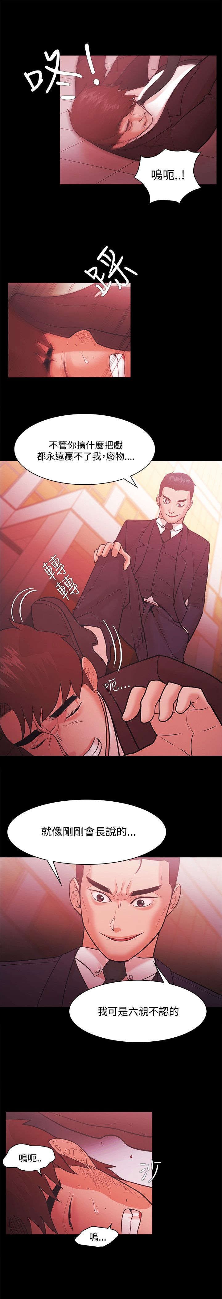 第70章：短信威胁