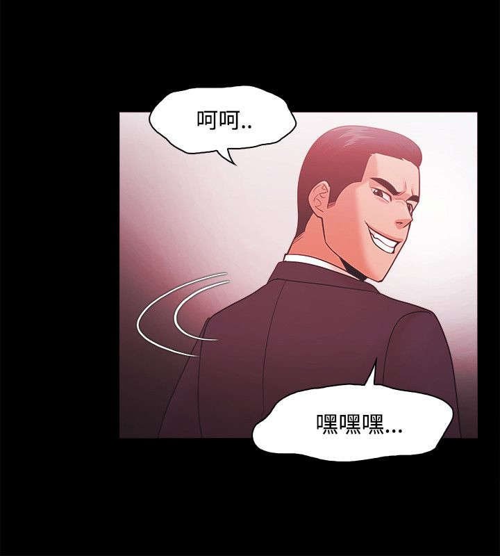 第70章：短信威胁