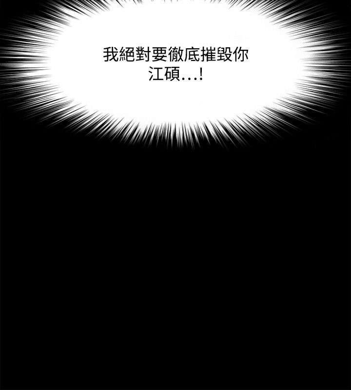 第71章：屈服