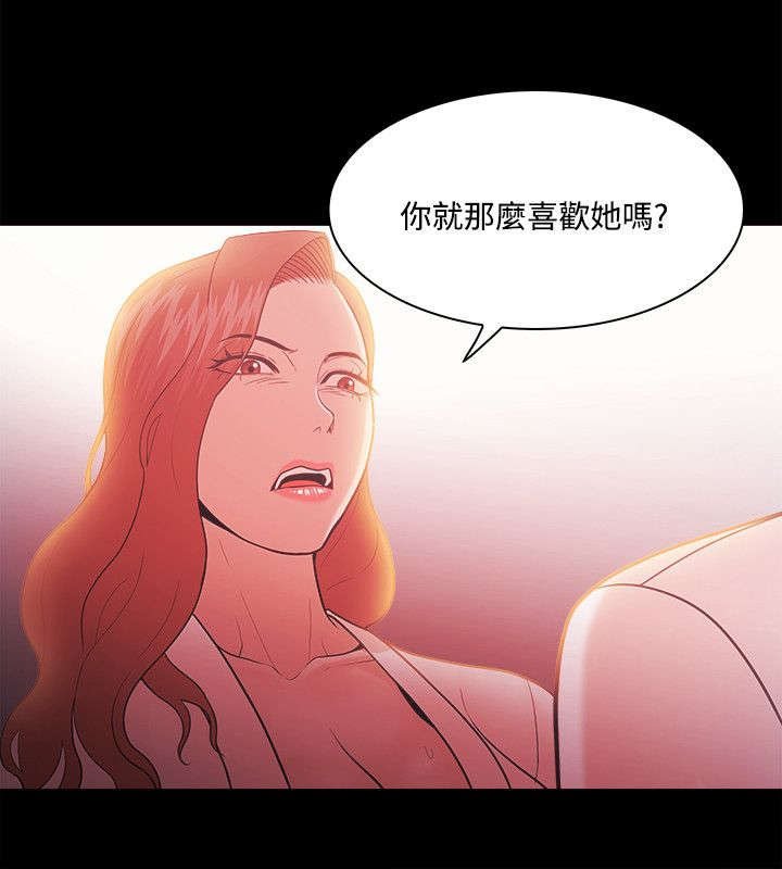 第71章：屈服