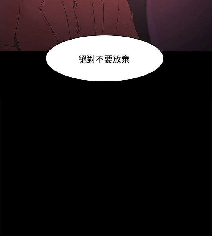第71章：屈服