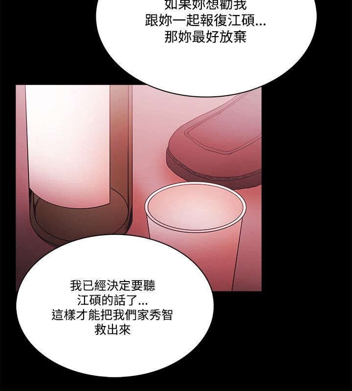 第72章：会长继承者