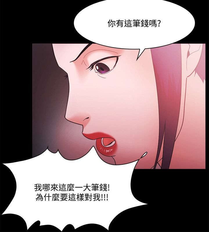 第72章：会长继承者