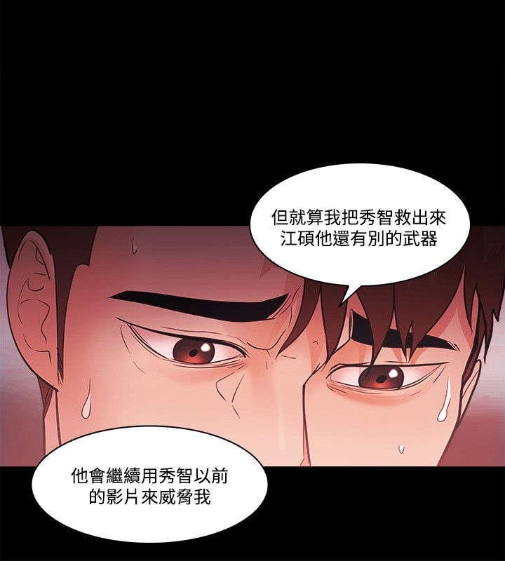 第73章：真面目