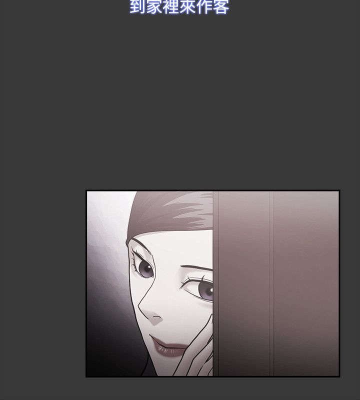 第73章：真面目