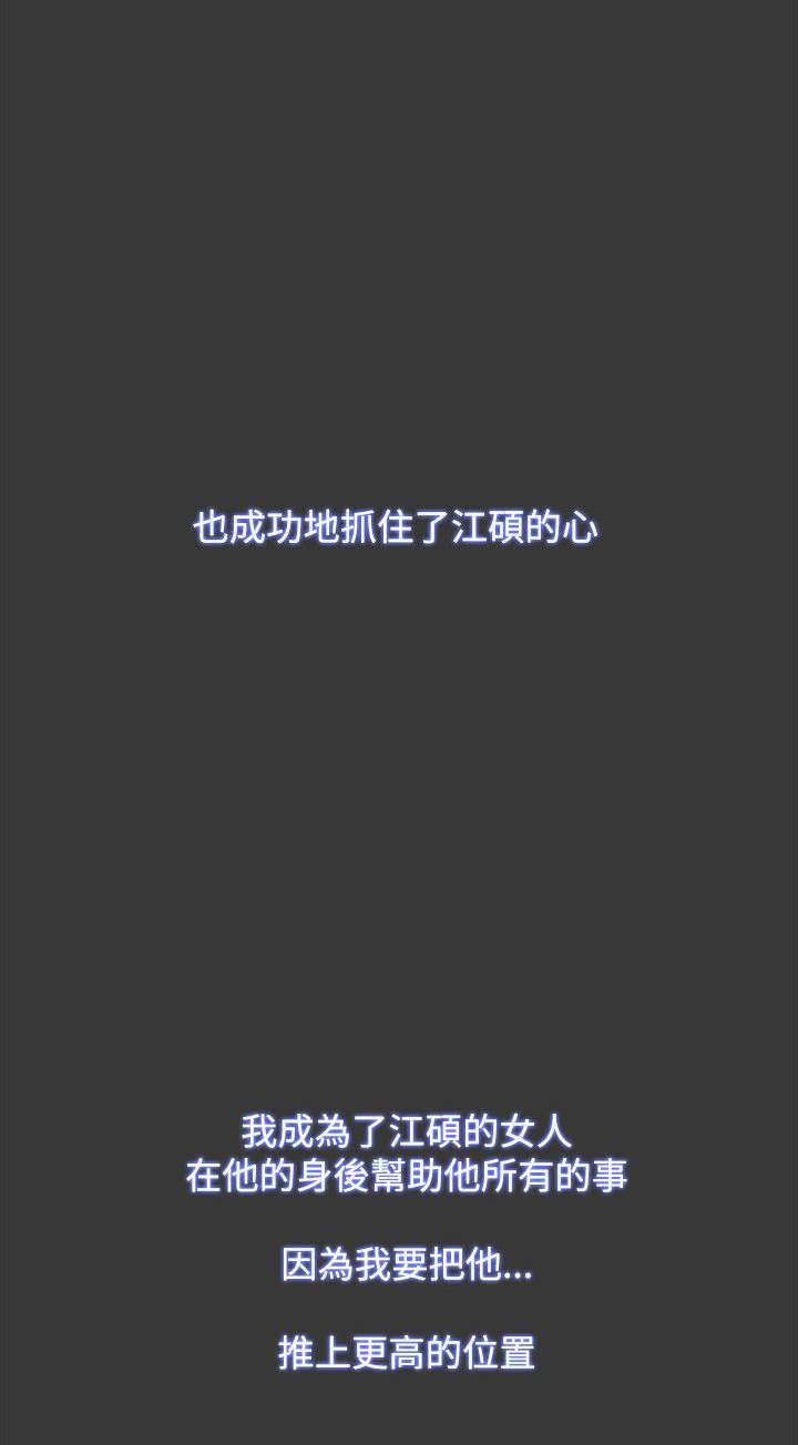 第73章：真面目