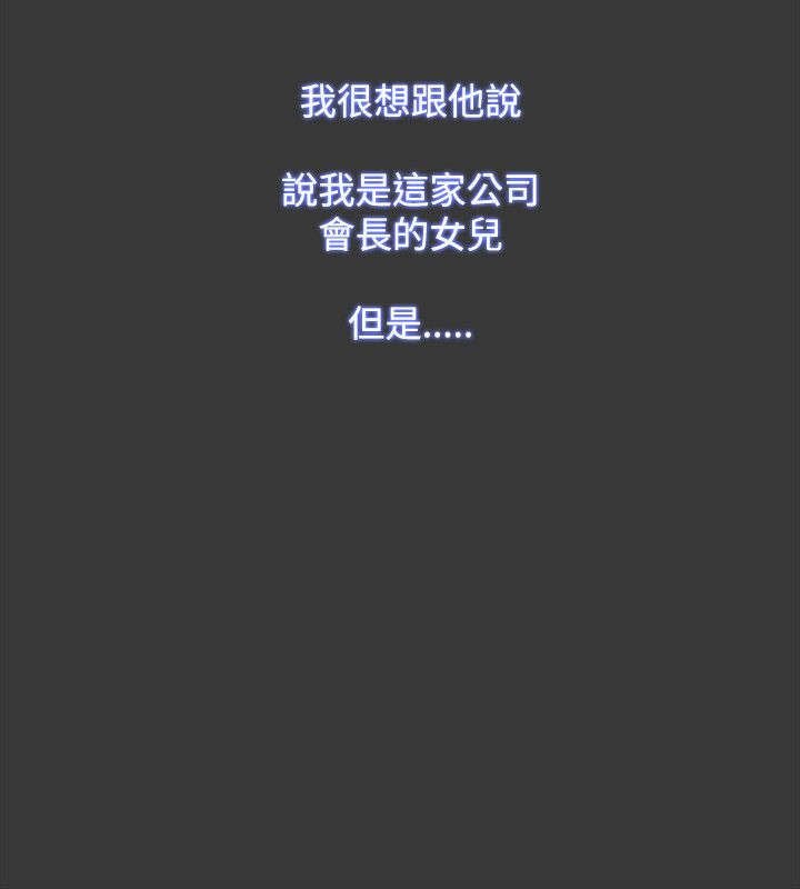 第73章：真面目