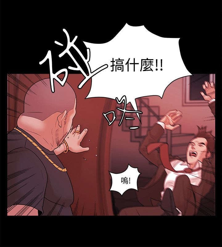 第73章：真面目