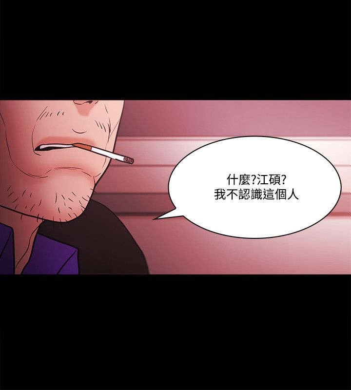 第73章：真面目