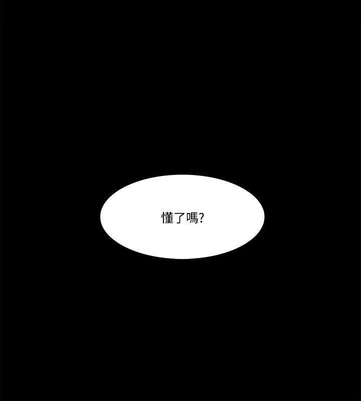 第74章：透露