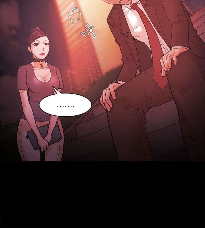 第74章：透露